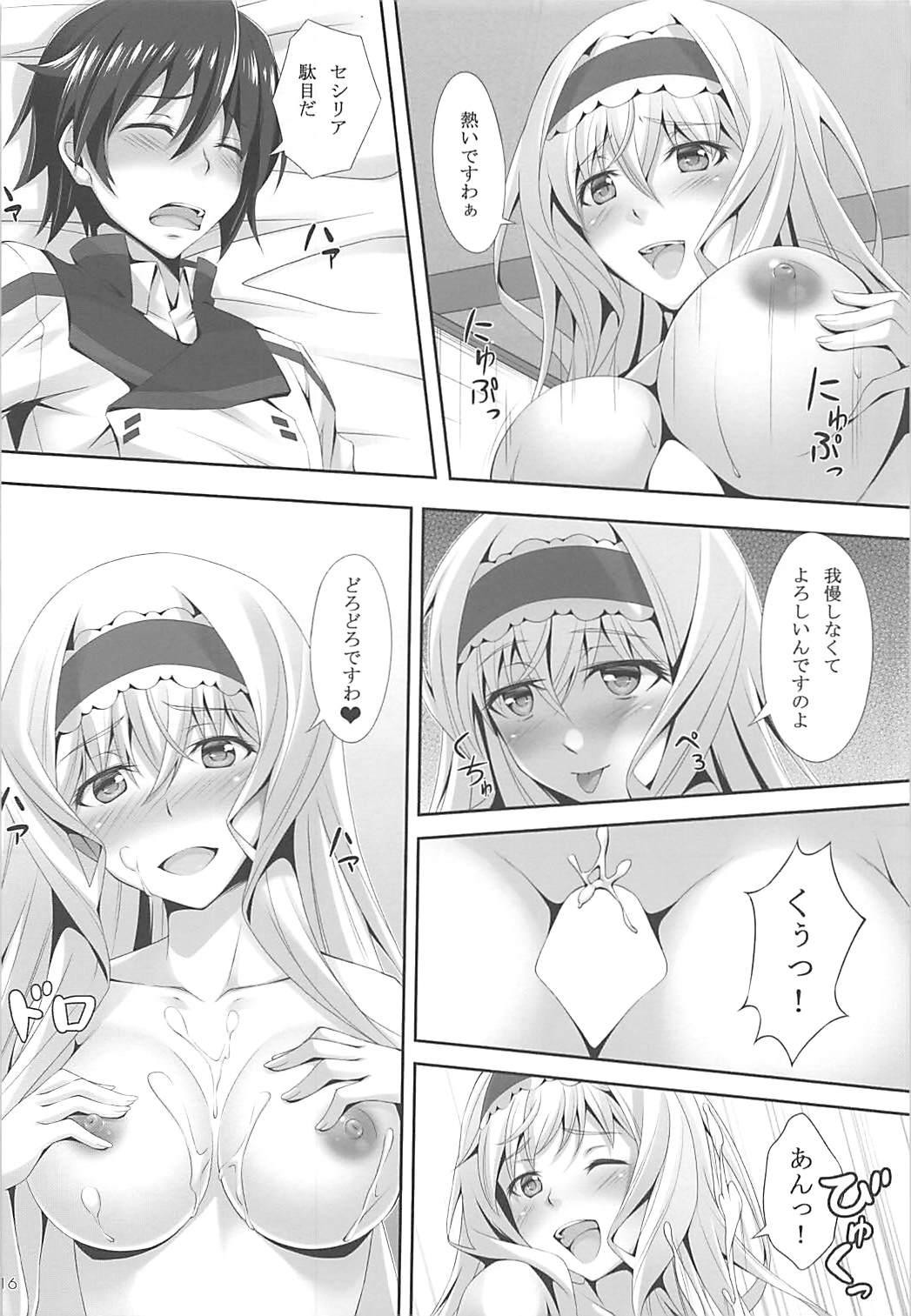 C-Quick - Page 14