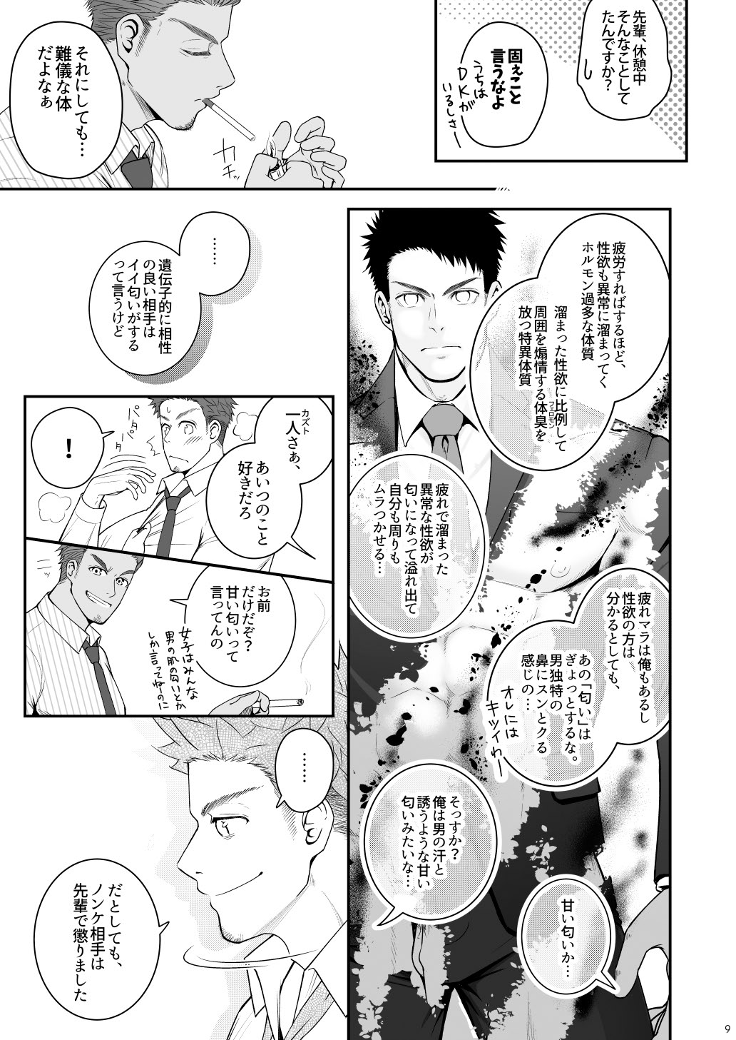 Parfum Homme - Page 8