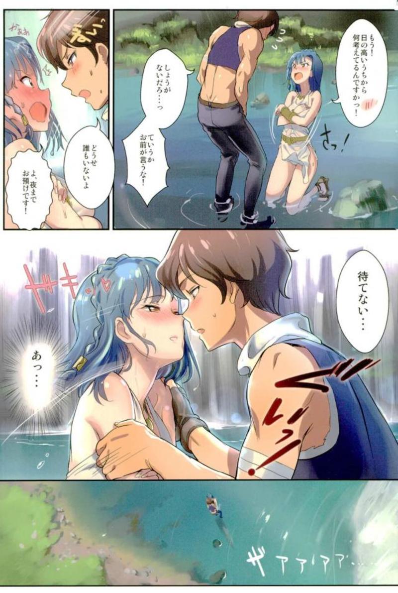 Oshigoto Master 2 - Page 34