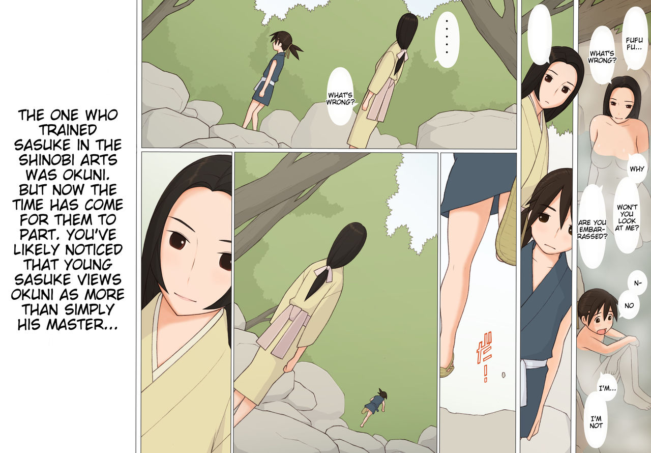 Sasuke to Okuni - Page 11