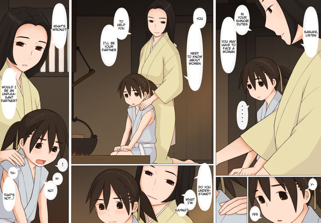 Sasuke to Okuni - Page 15