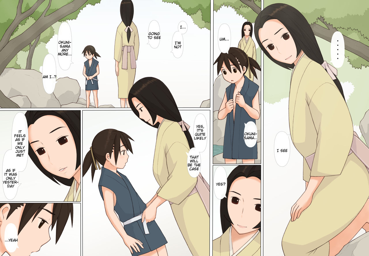 Sasuke to Okuni - Page 9