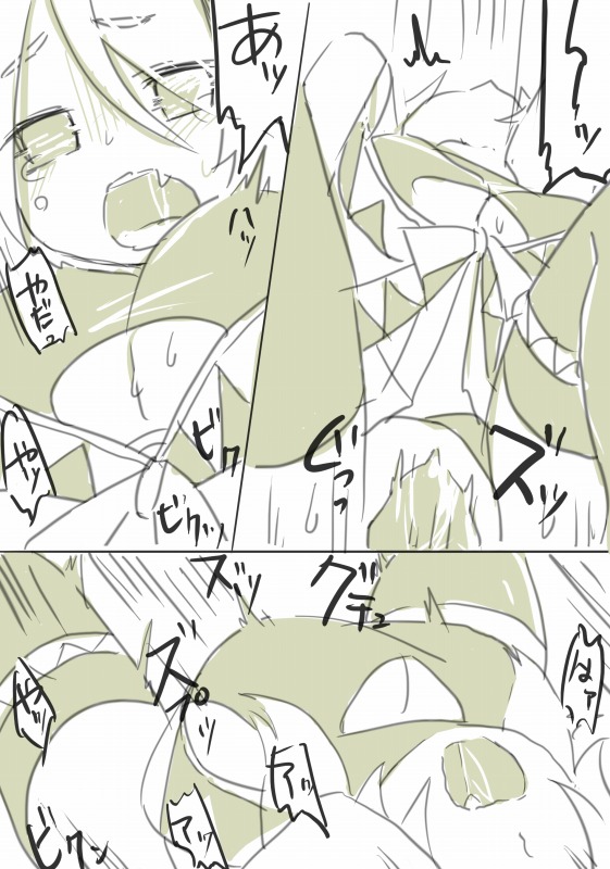 Shuu - Page 15