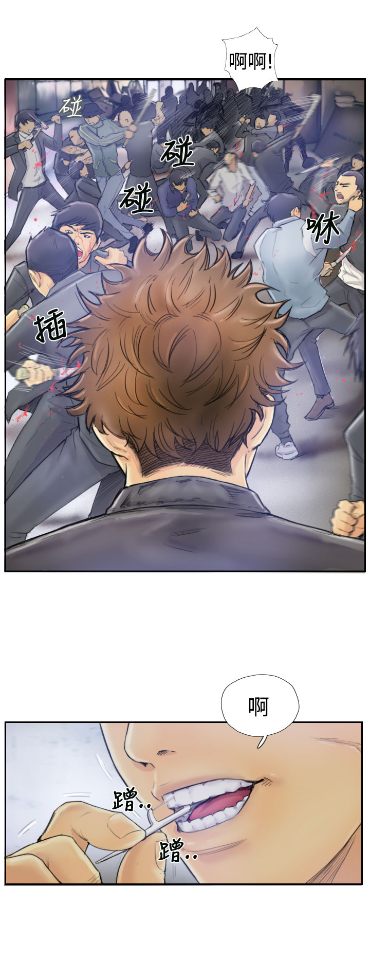 Thief 小偷 Ch.1~6 [Chinese]中文 - Page 3