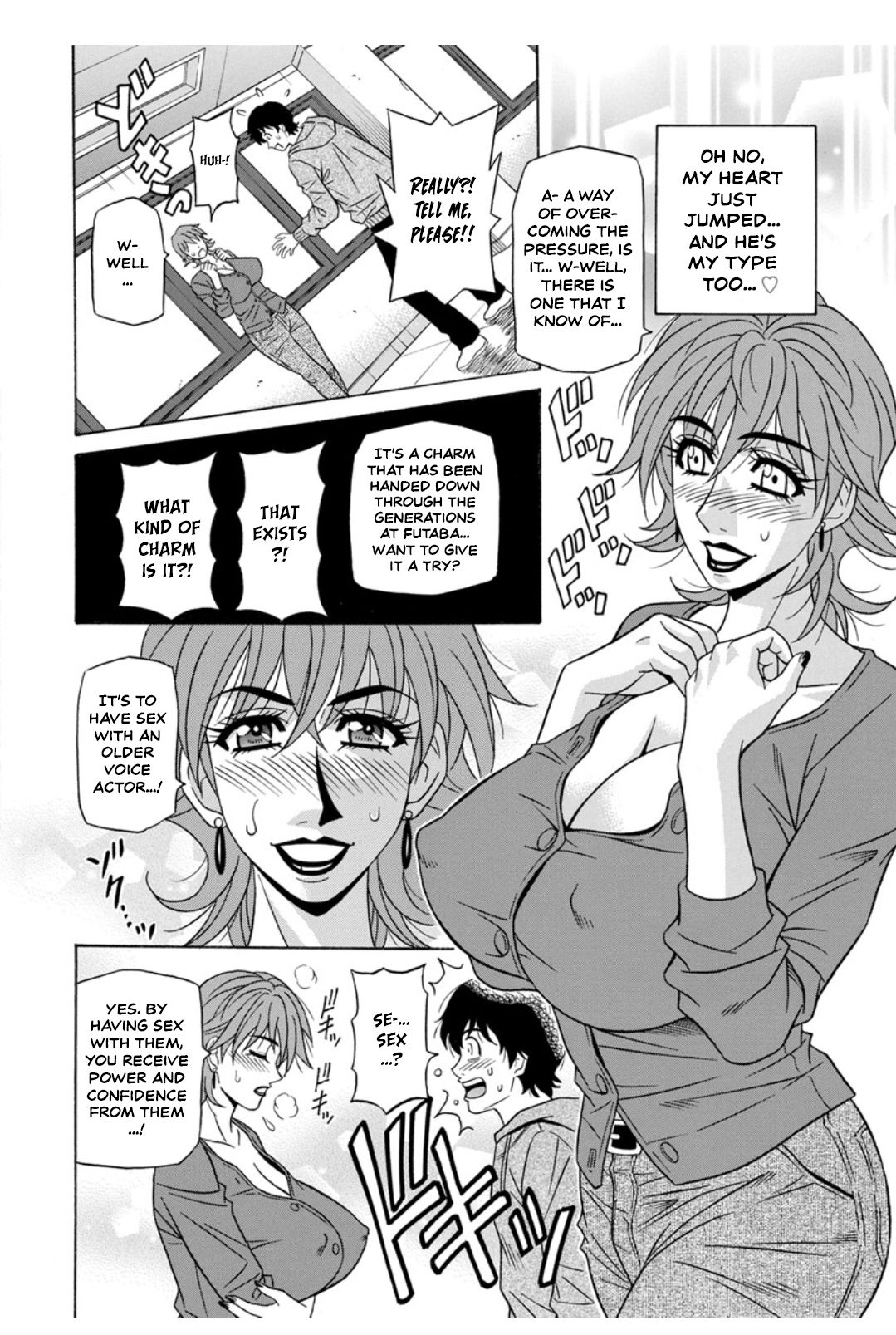 Koe Dakede Icchau - Page 10