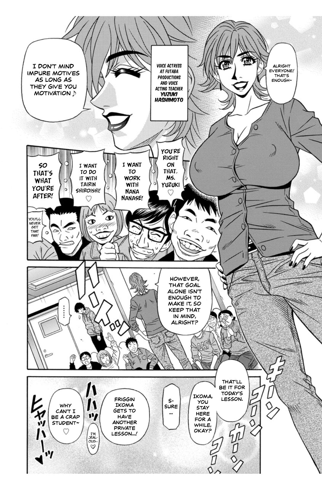 Koe Dakede Icchau - Page 8