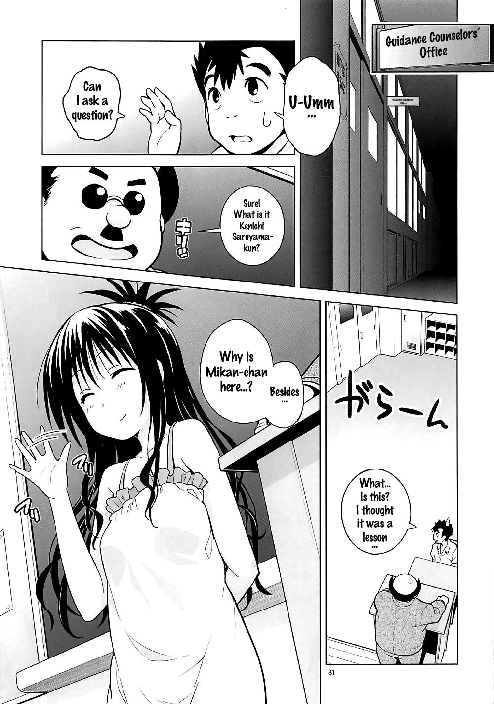 ToLOVEleS - Page 79