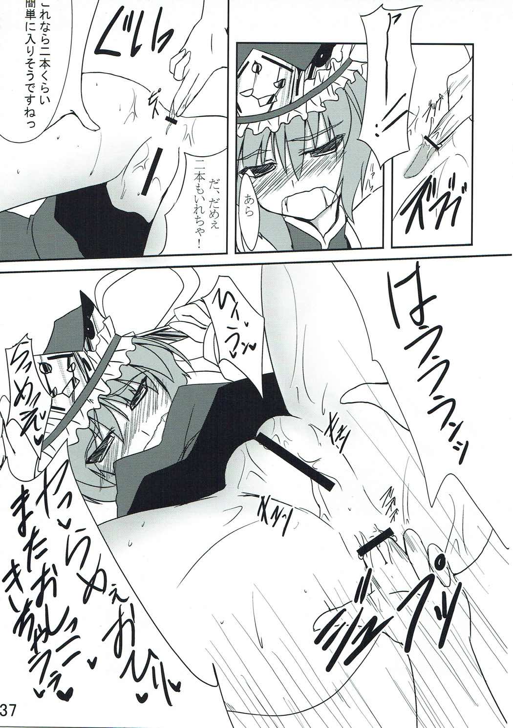 Futari ni Oshioki! - Page 36