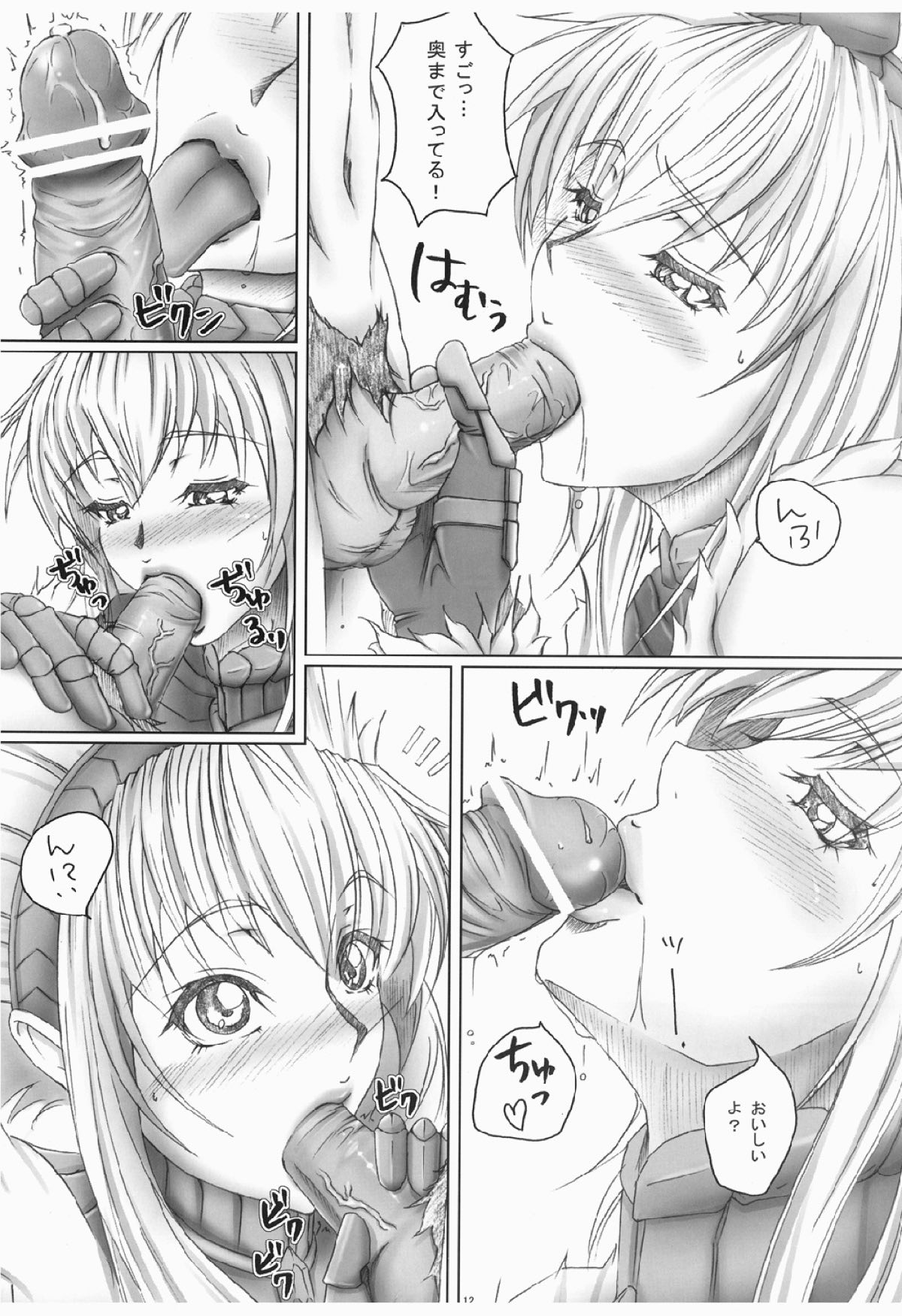 CHROMIUM EDELWEISS - Page 11
