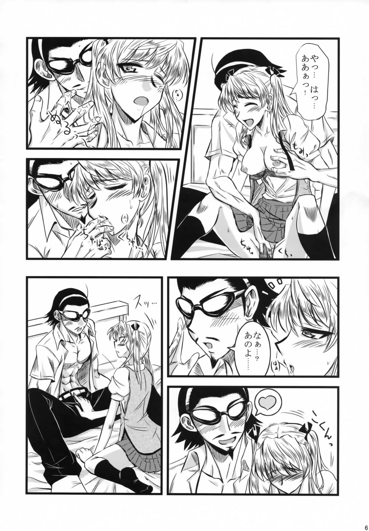 Preview page 5