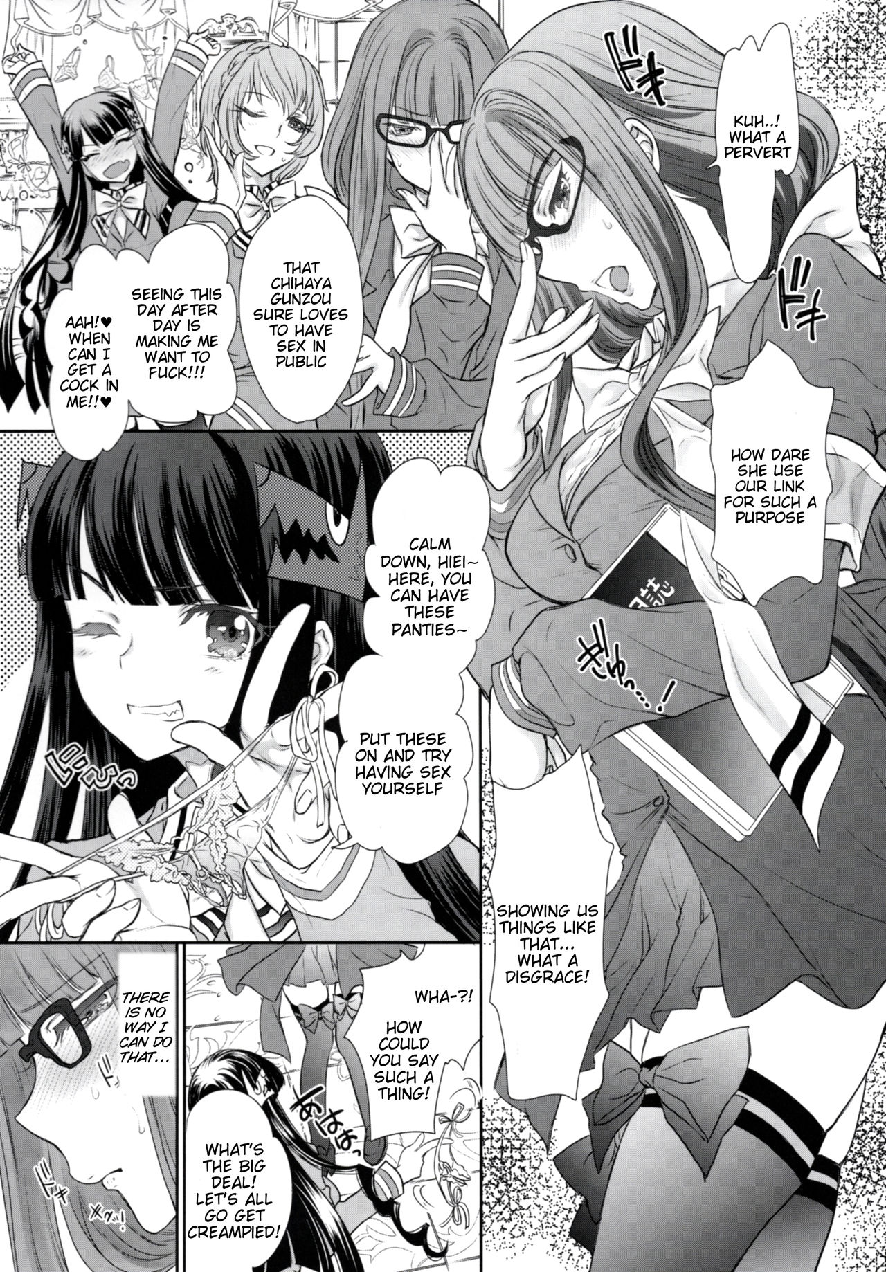 Otome Lesson Arpeggio - Page 9