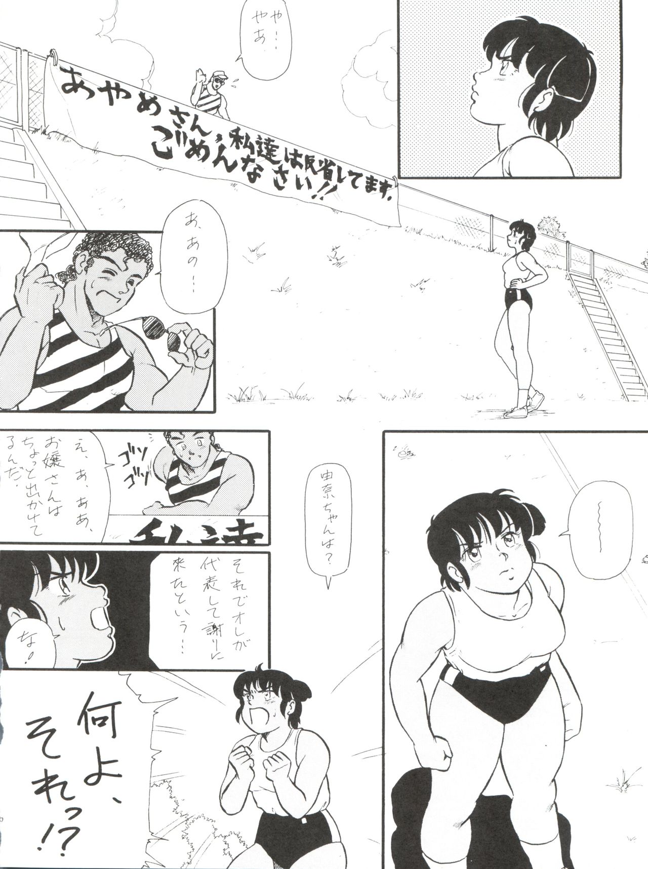 BLOOMAGAZINE Vol. 4 - Page 30