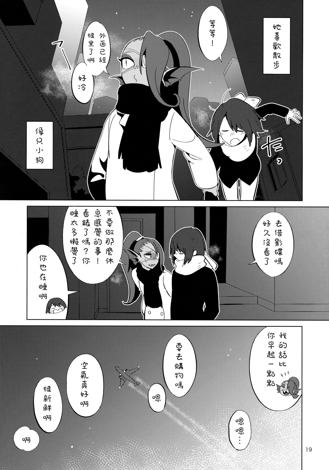 L'heure bleue - Page 19
