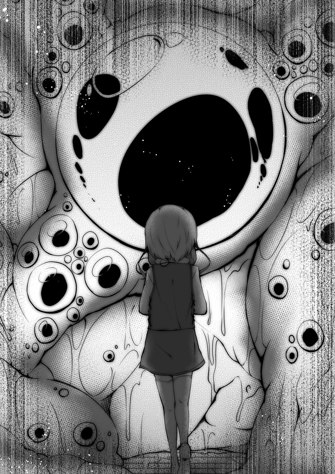 Moriya no Kato - Page 18