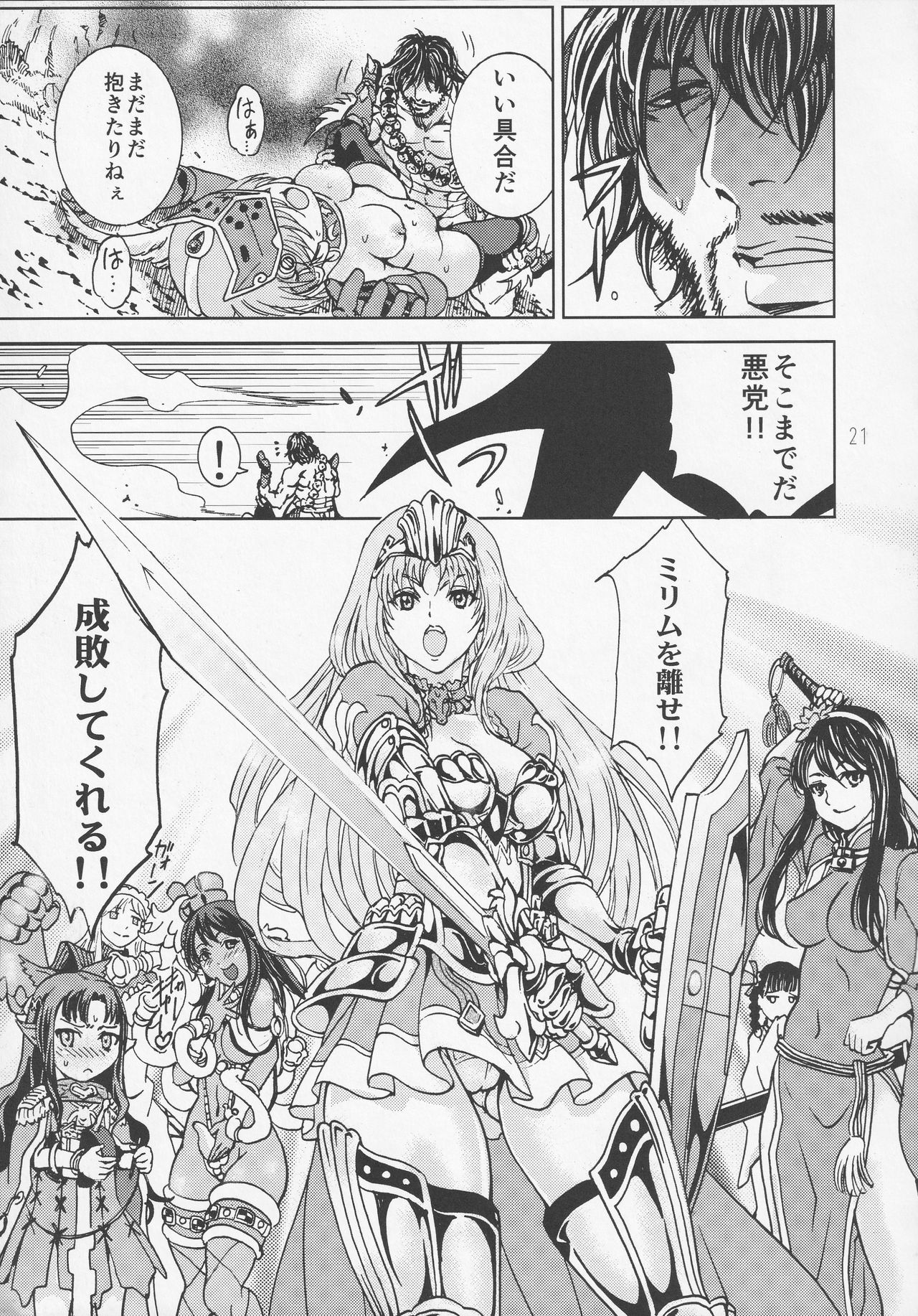 QUEEN'S VERSUS - Page 19