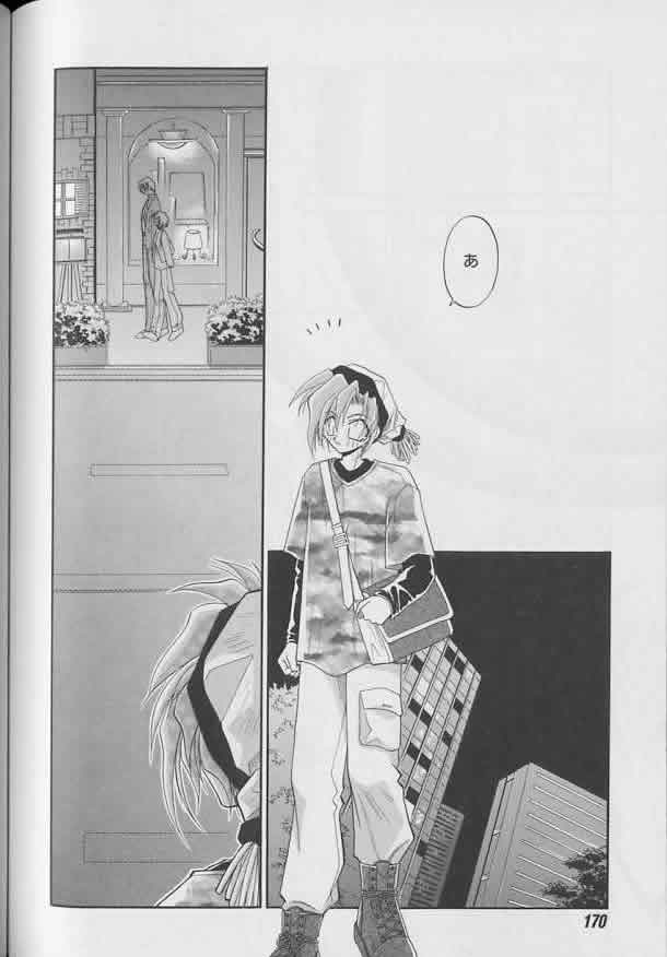 Coo VOL.8 Me.Ba.E - Page 131
