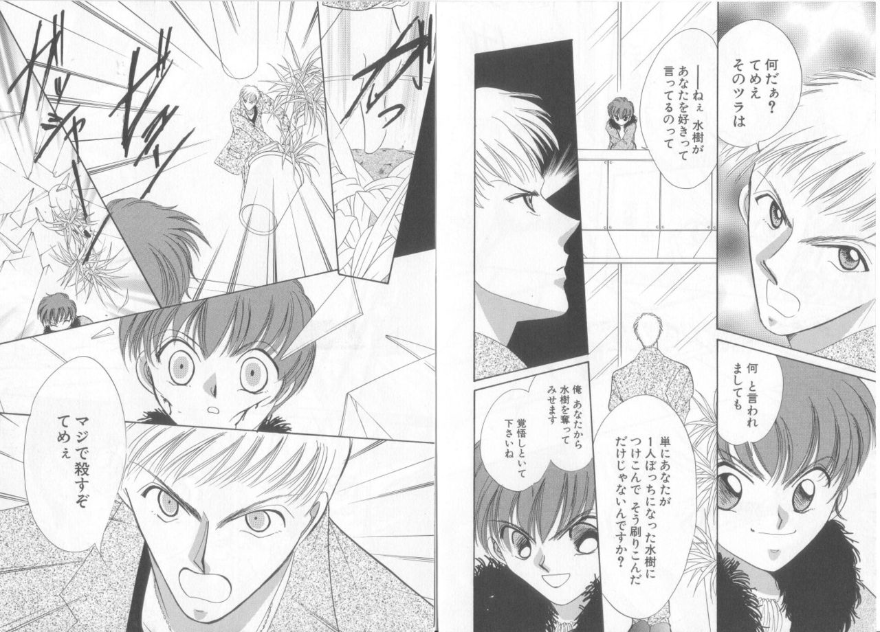 Teddy Boy Vol.6 - Page 13