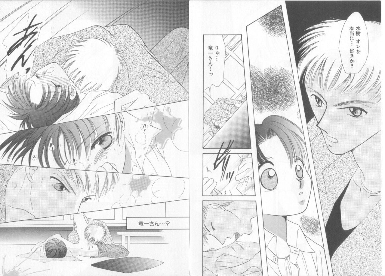 Teddy Boy Vol.6 - Page 15