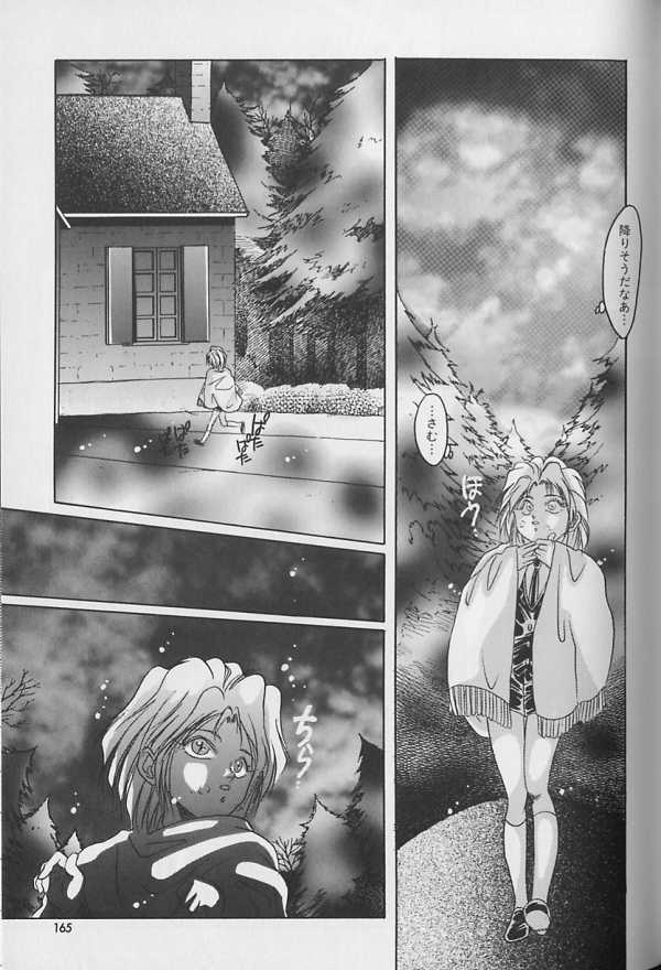 Teddy Boy Vol.1 - Page 160