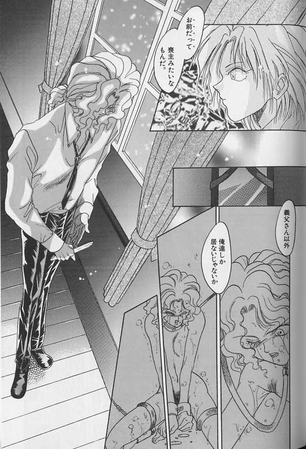 Teddy Boy Vol.1 - Page 162