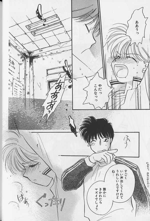 Teddy Boy Vol.1 - Page 39