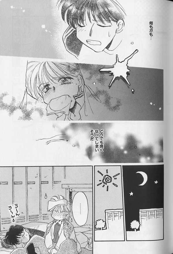 Teddy Boy Vol.1 - Page 42