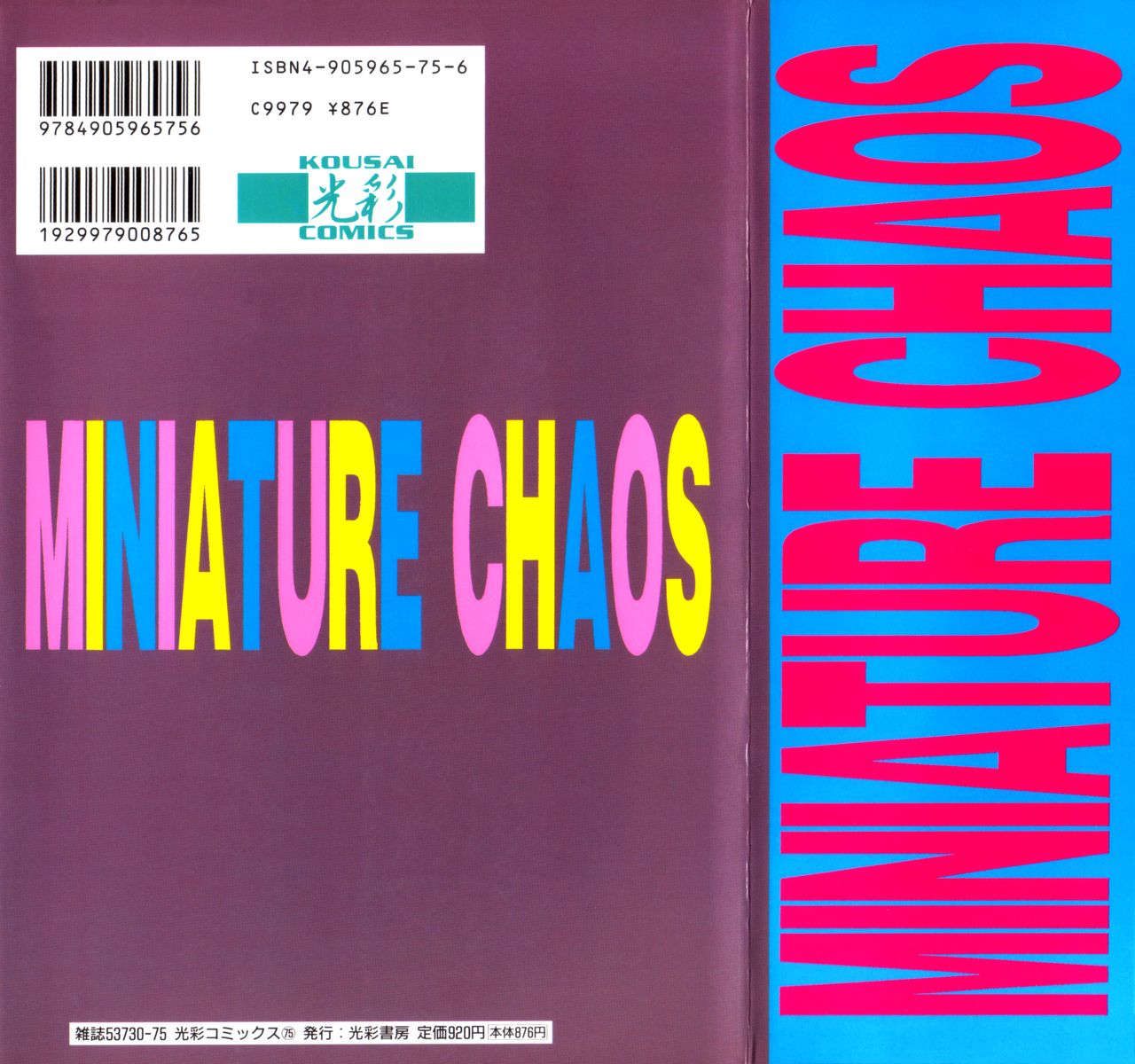 Miniature Chaos - Page 2