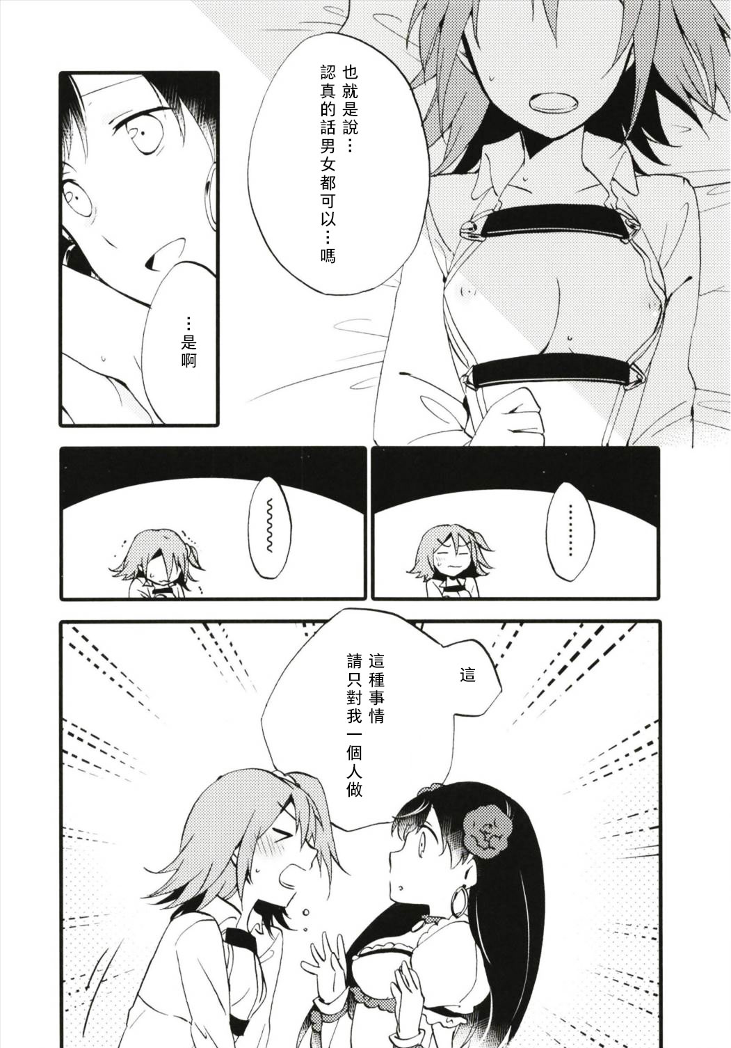 MEMORIAL MG - Page 20