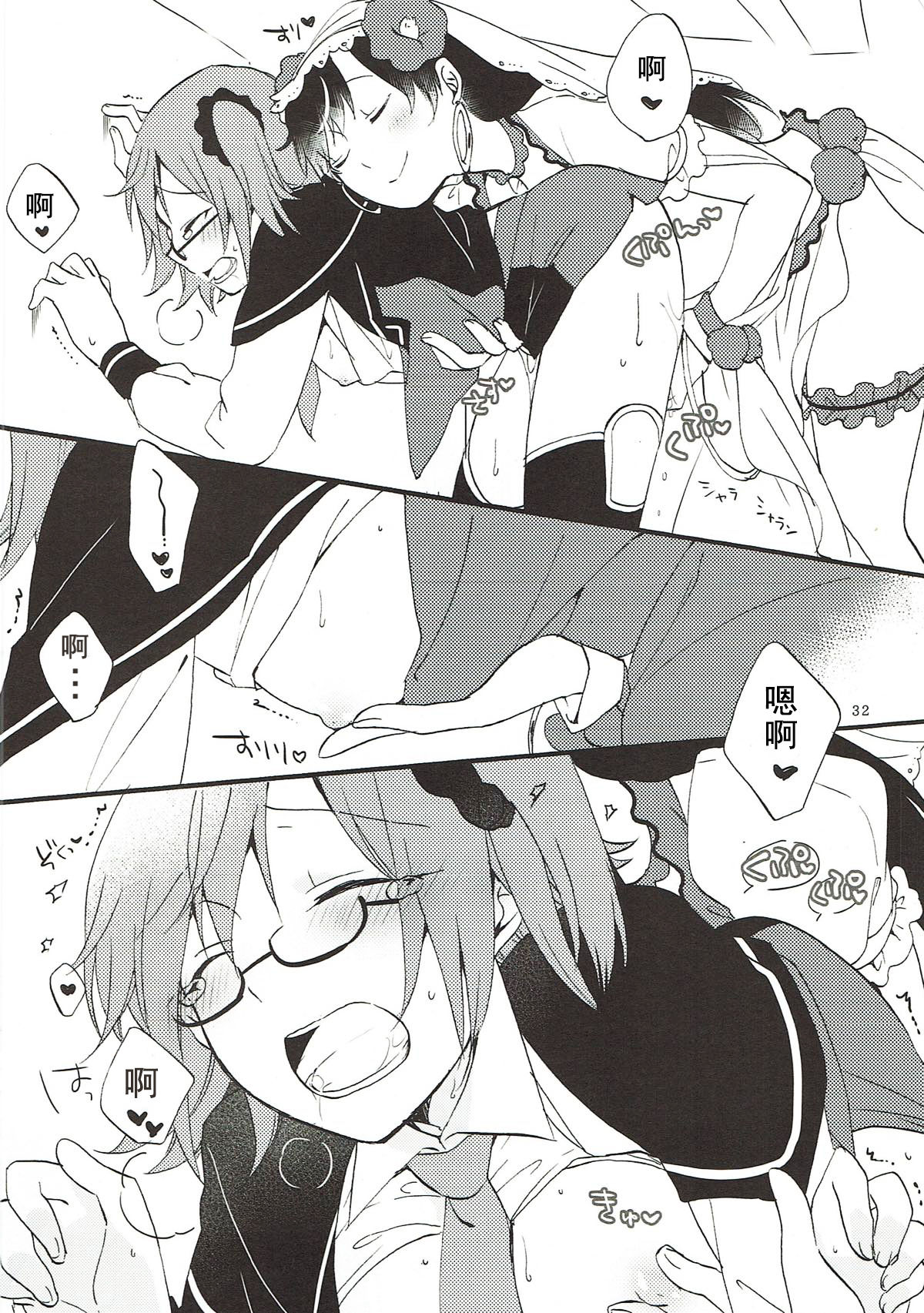MEMORIAL MG - Page 32