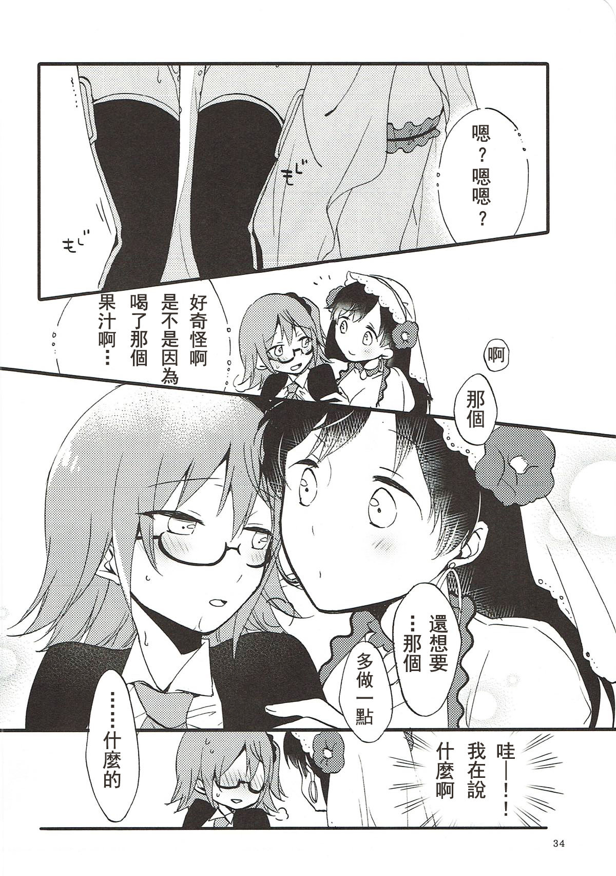 MEMORIAL MG - Page 34