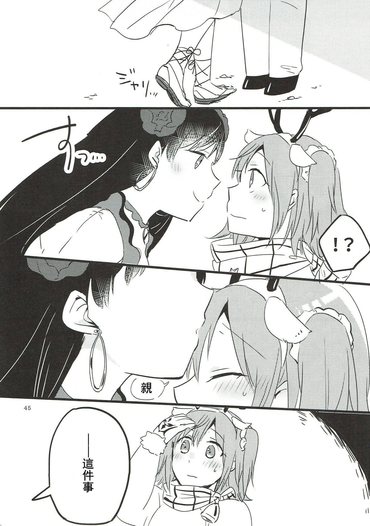 MEMORIAL MG - Page 45