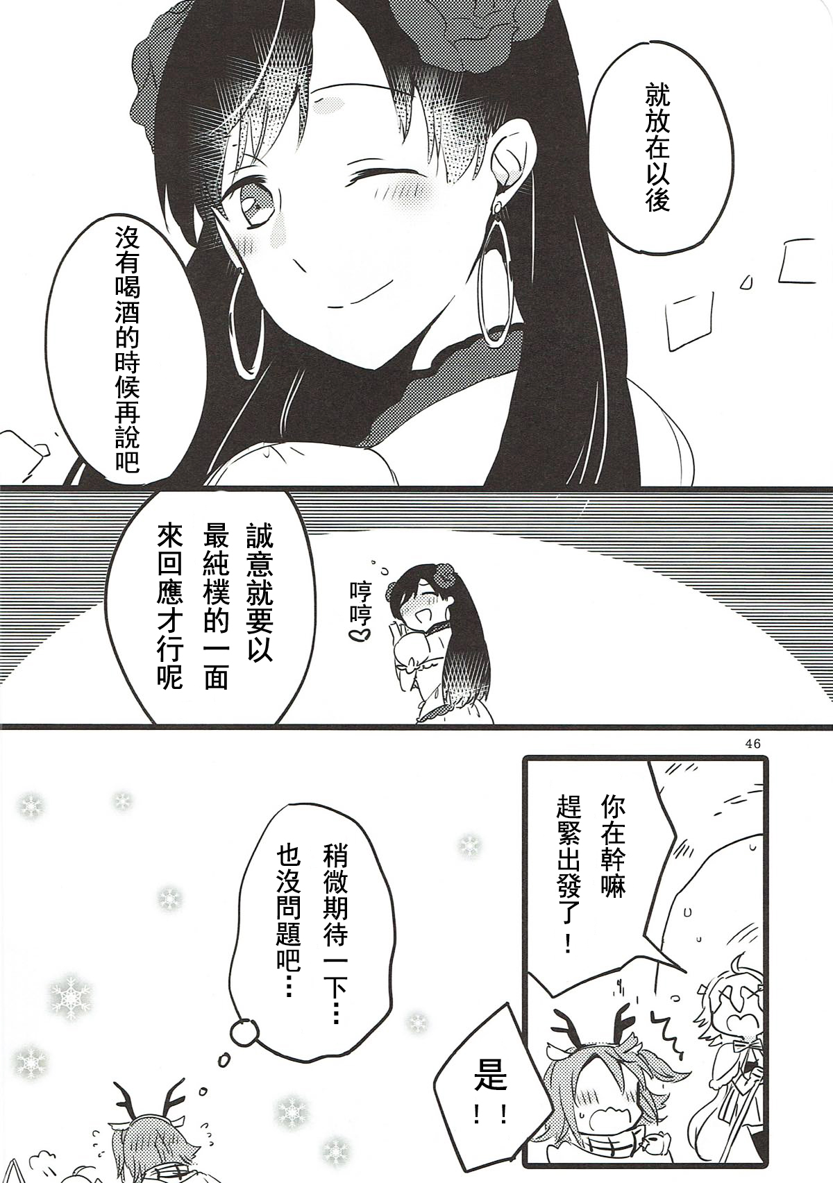 MEMORIAL MG - Page 46