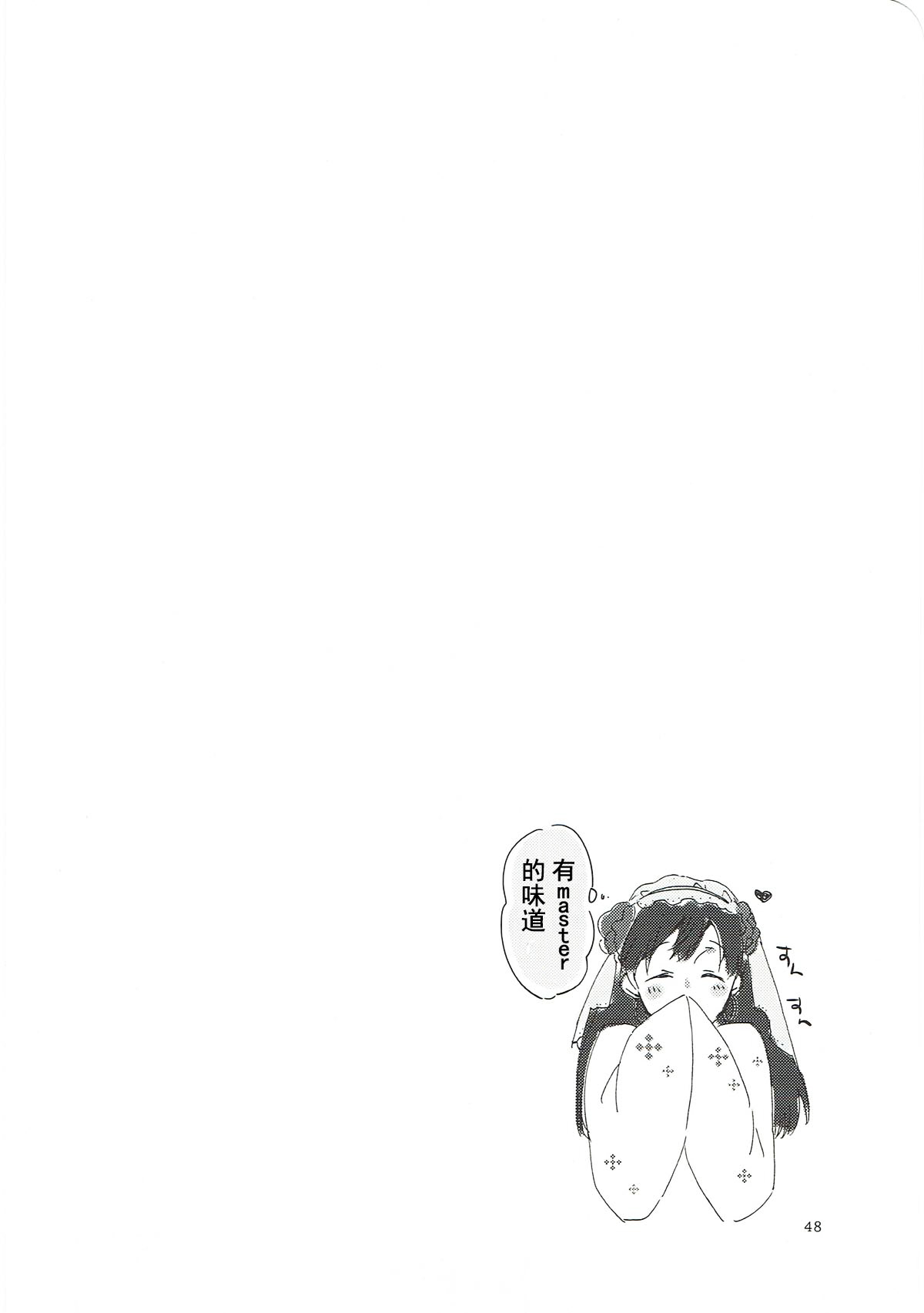 MEMORIAL MG - Page 48