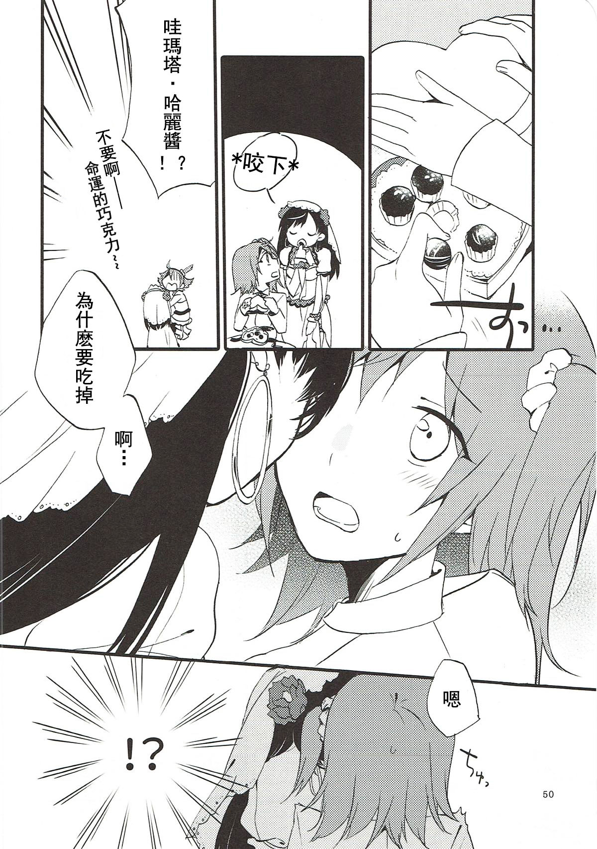 MEMORIAL MG - Page 50