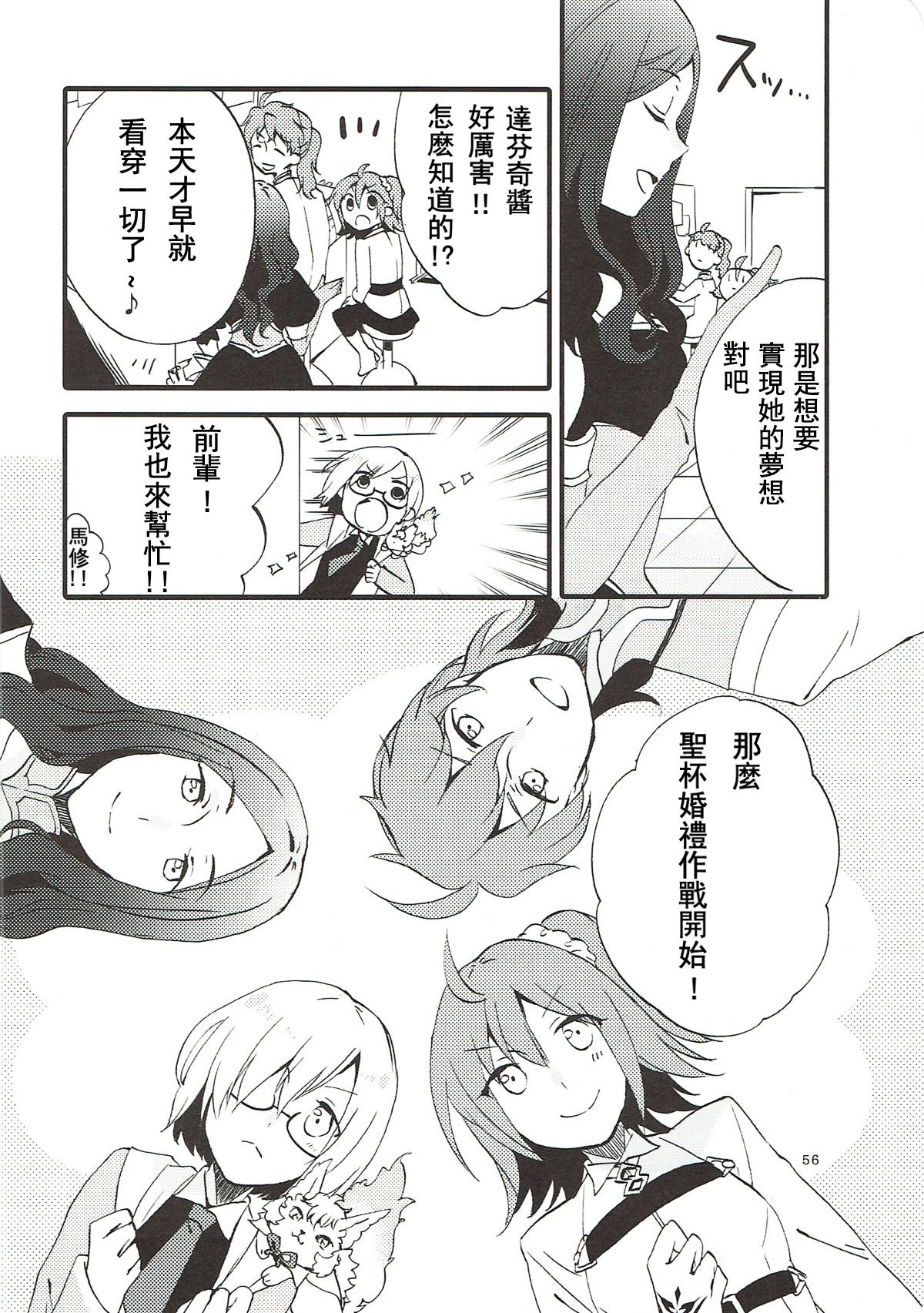 MEMORIAL MG - Page 56