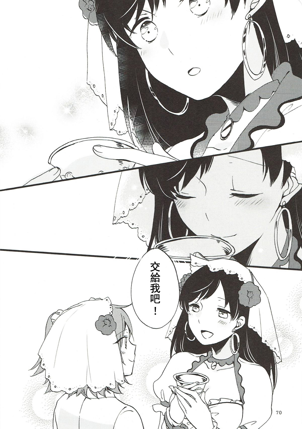MEMORIAL MG - Page 70