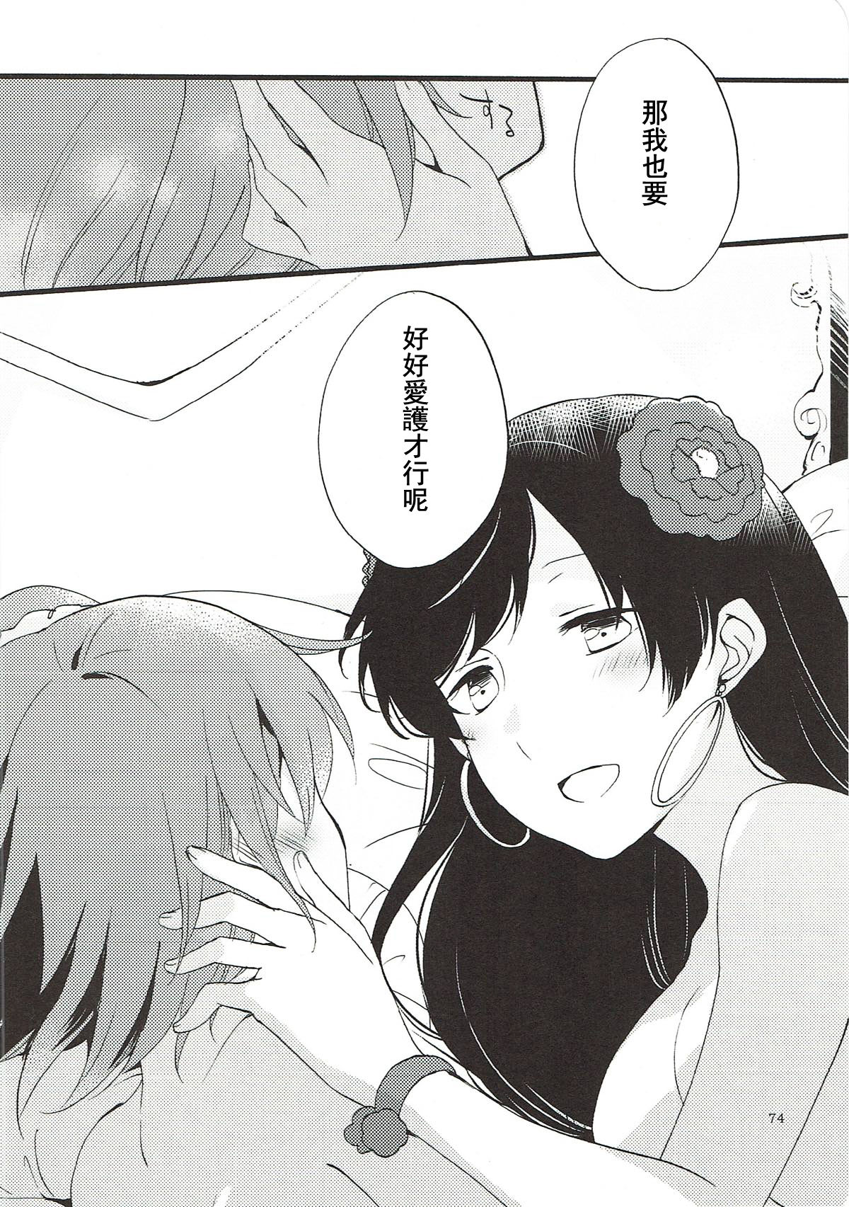 MEMORIAL MG - Page 74