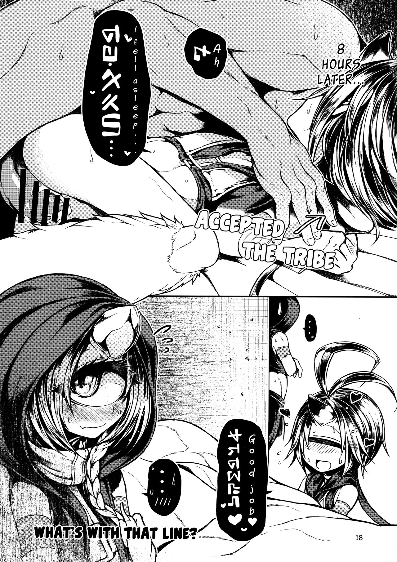 READABLE EYE sik-num2 - Page 17