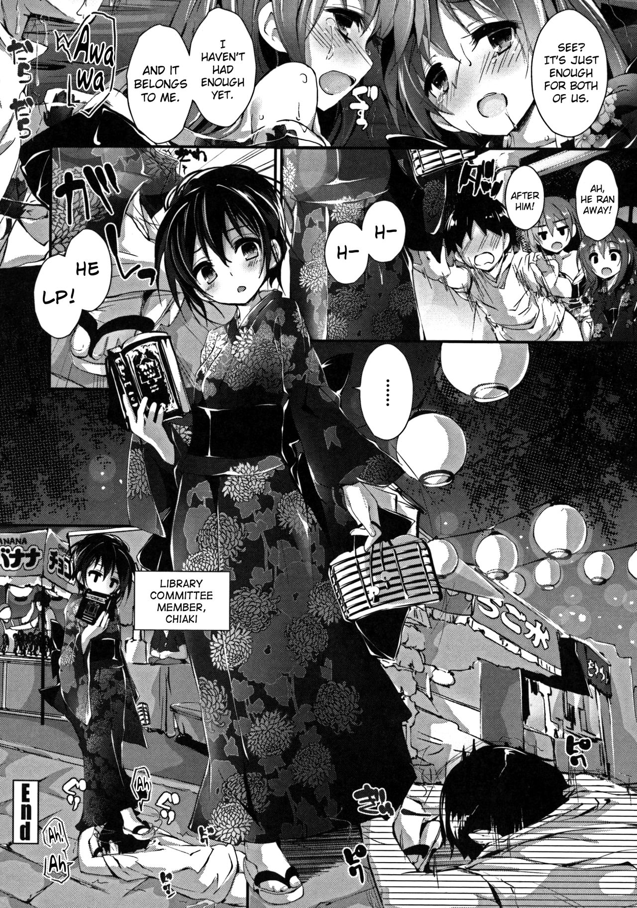 Oshioki Suru yo Ch.1-5 - Page 104