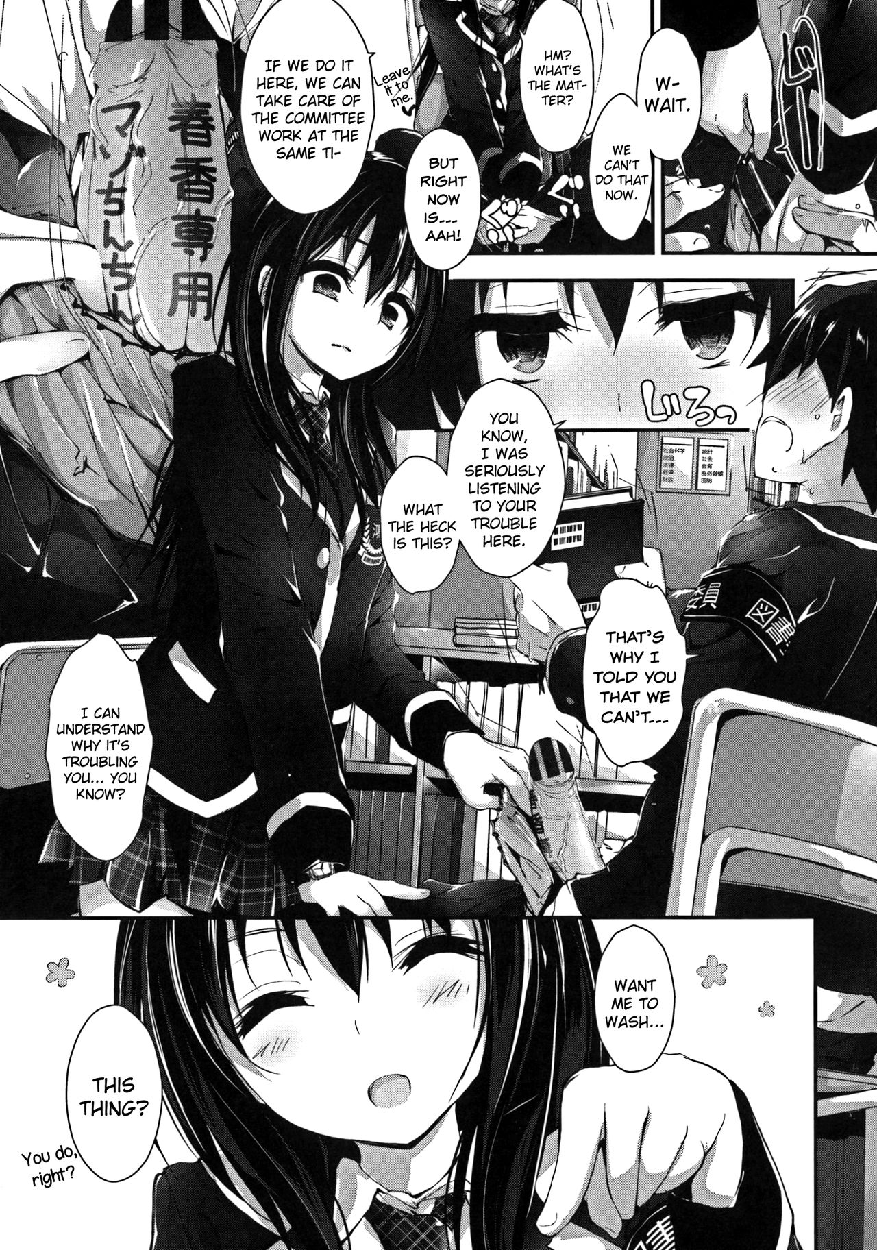 Oshioki Suru yo Ch.1-5 - Page 109