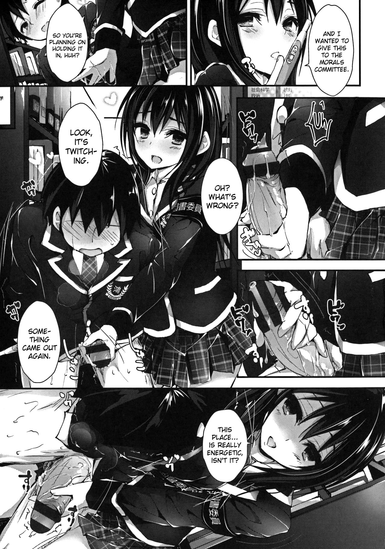 Oshioki Suru yo Ch.1-5 - Page 115