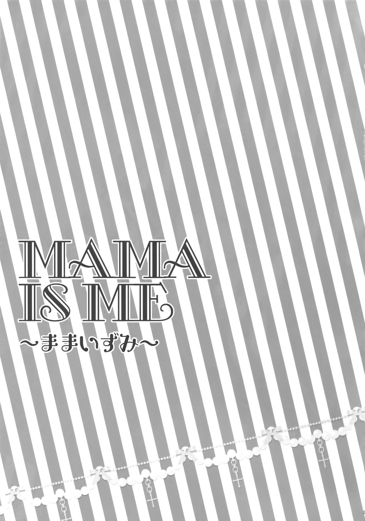 Mama is Me - Page 24