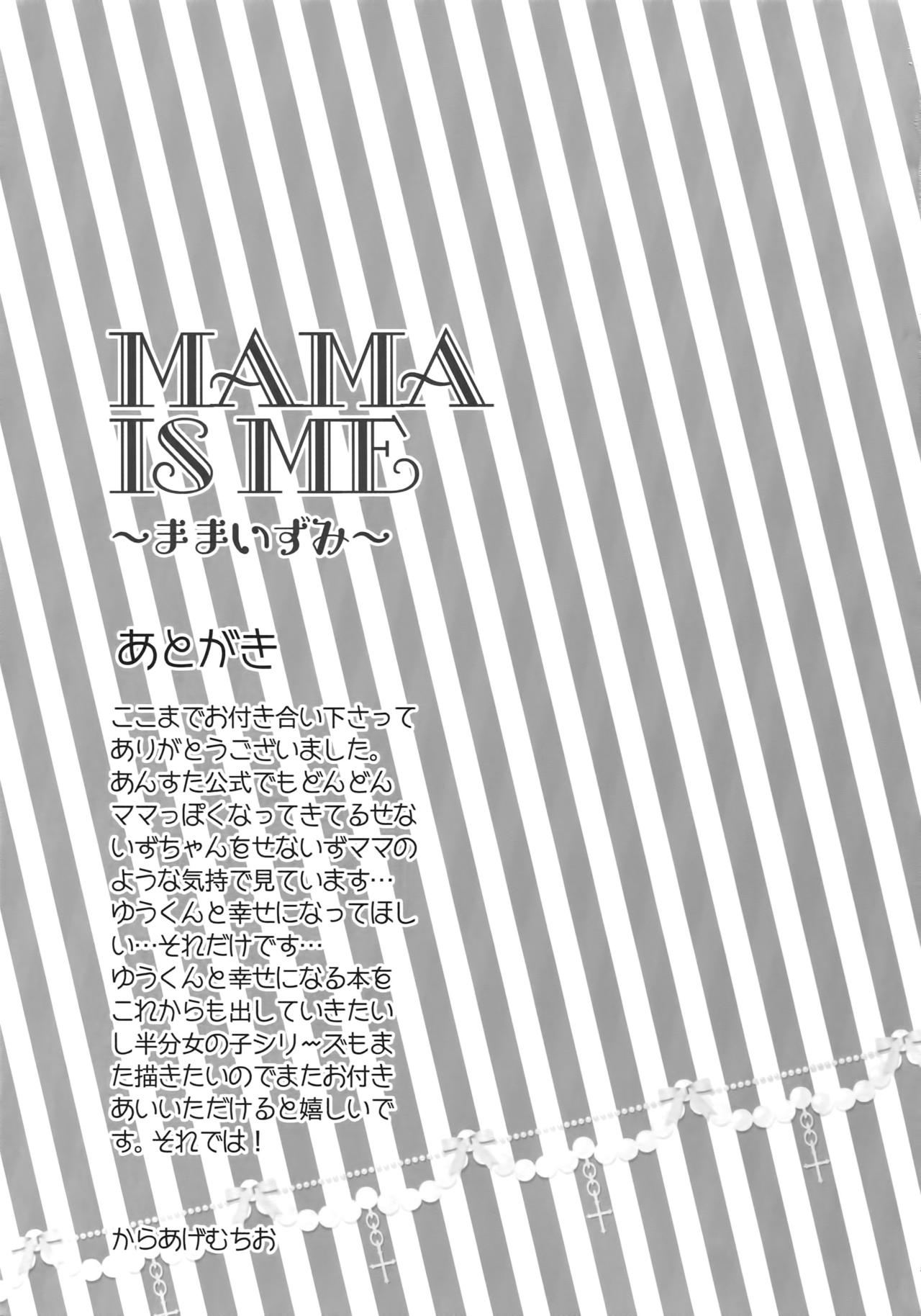 Mama is Me - Page 52