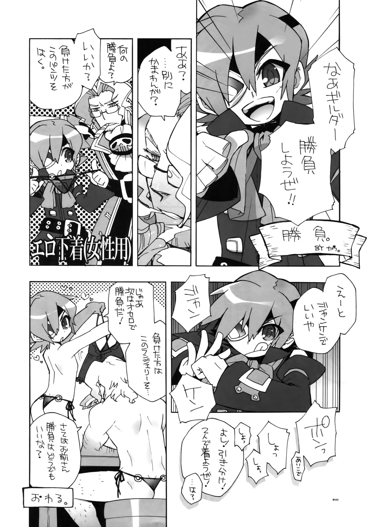 Dianthus. EA02 - Page 45