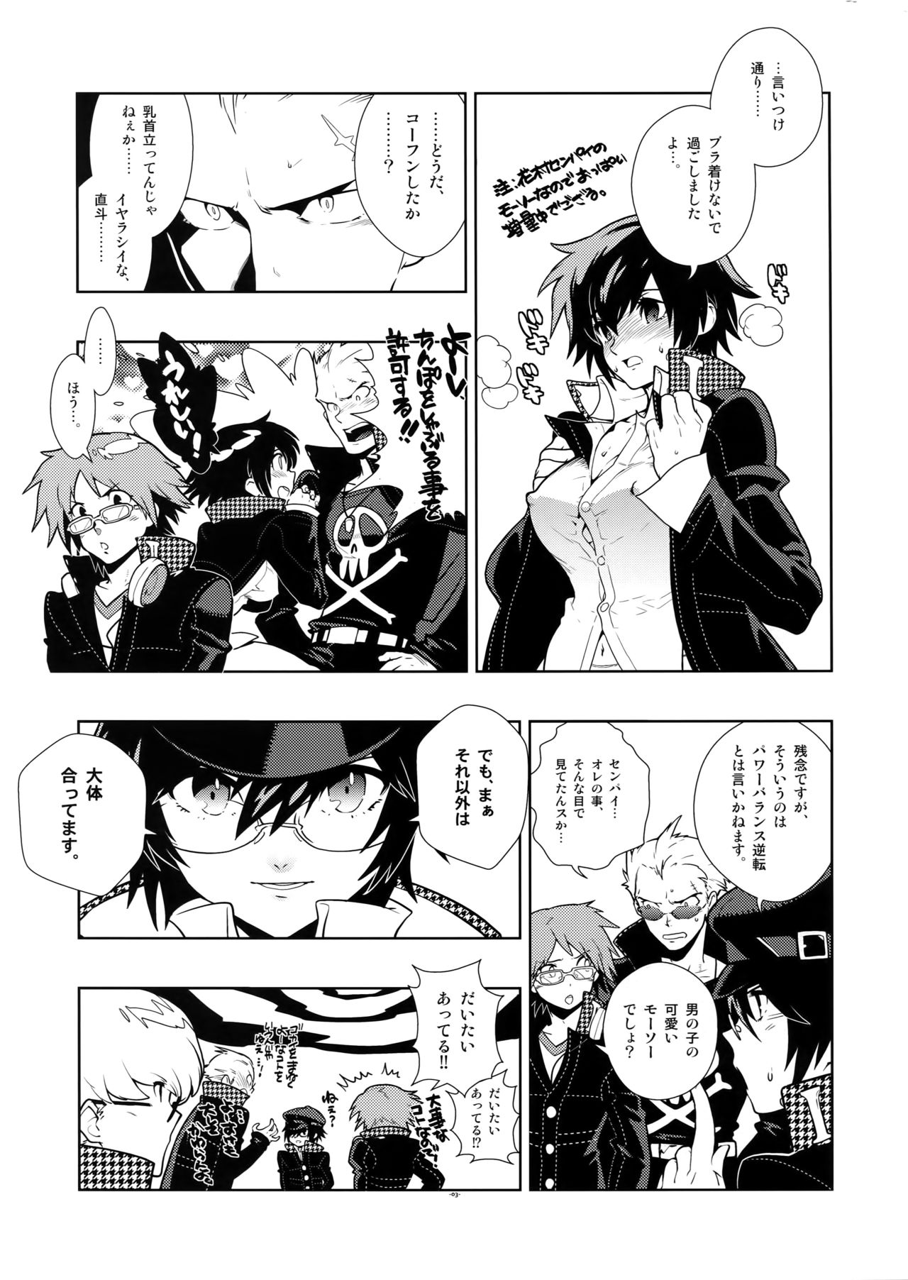 Preview page 3