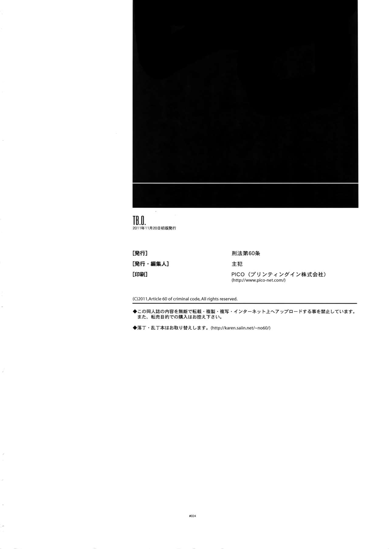 TB:0 - Page 23