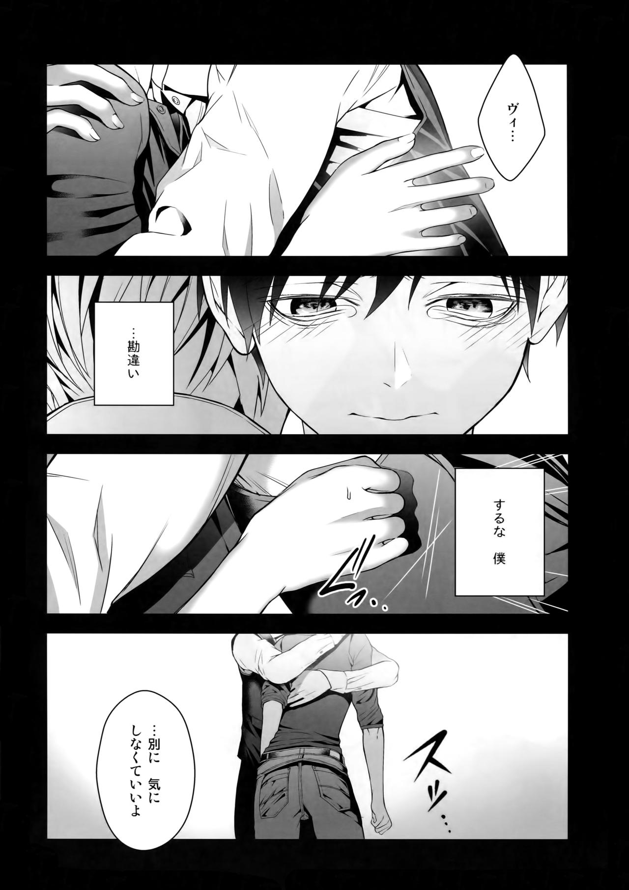 Katsuki Yuri Auction - Page 39