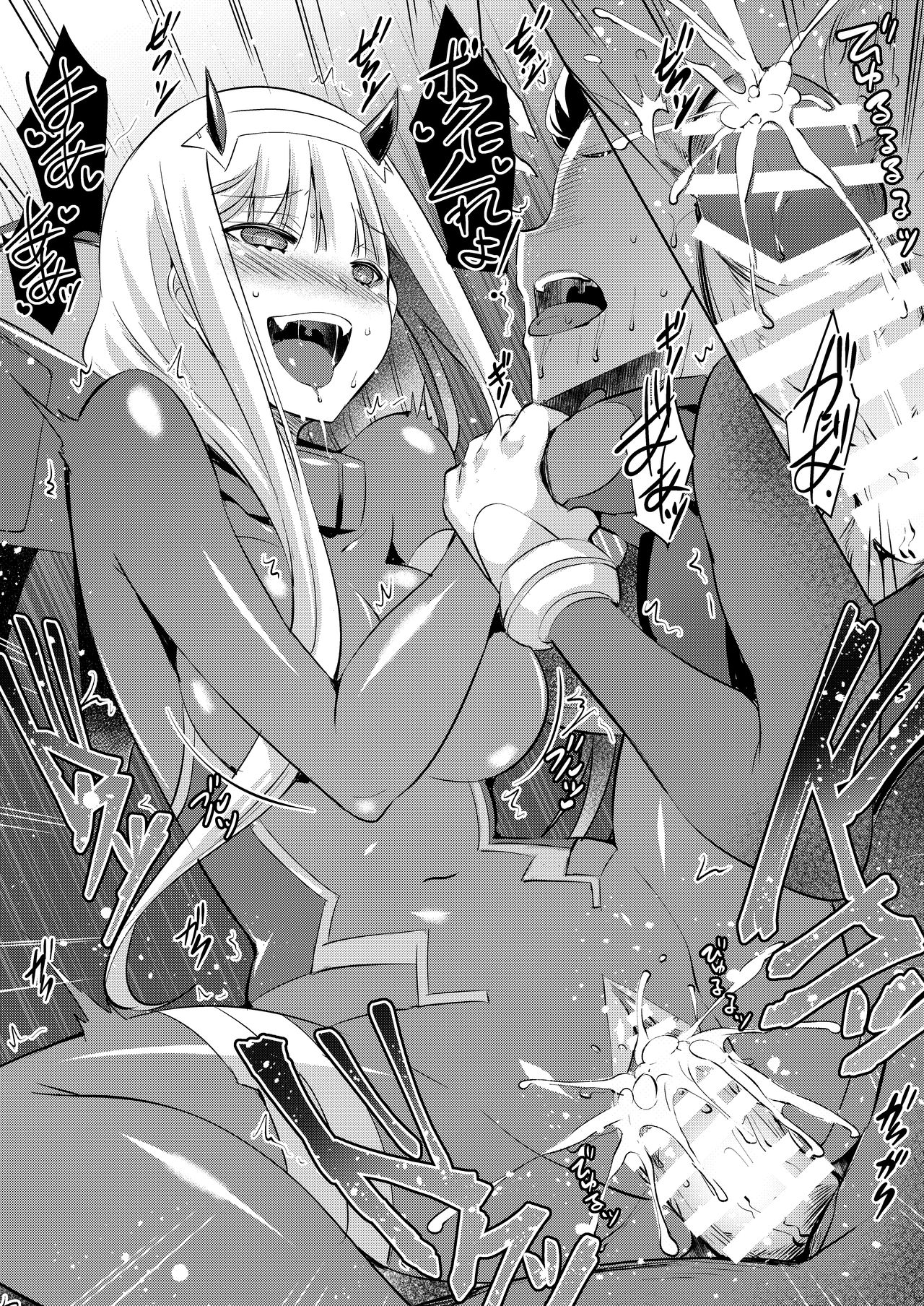 Mitsuru in the Zero Two - Page 18