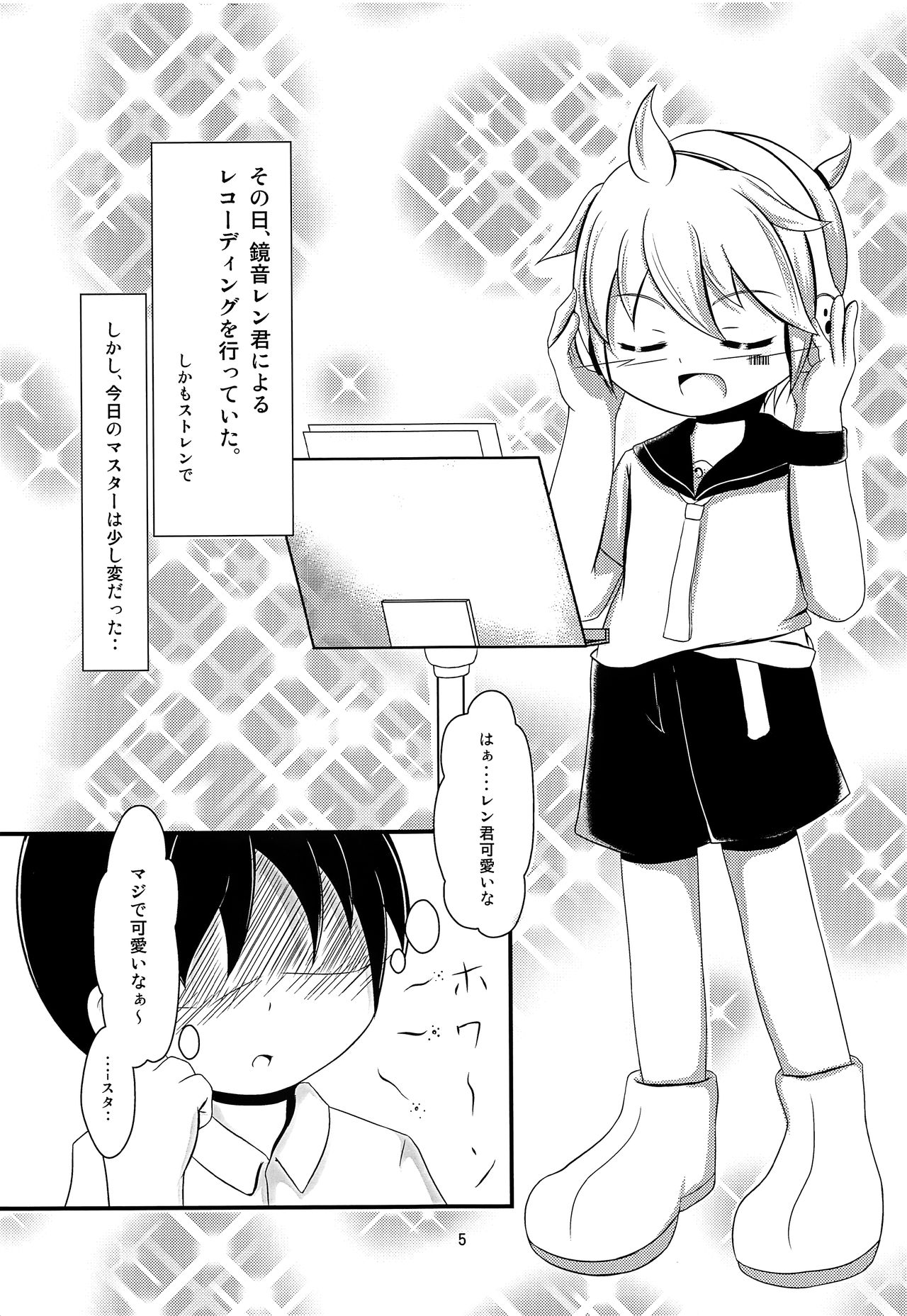 Preview page 6