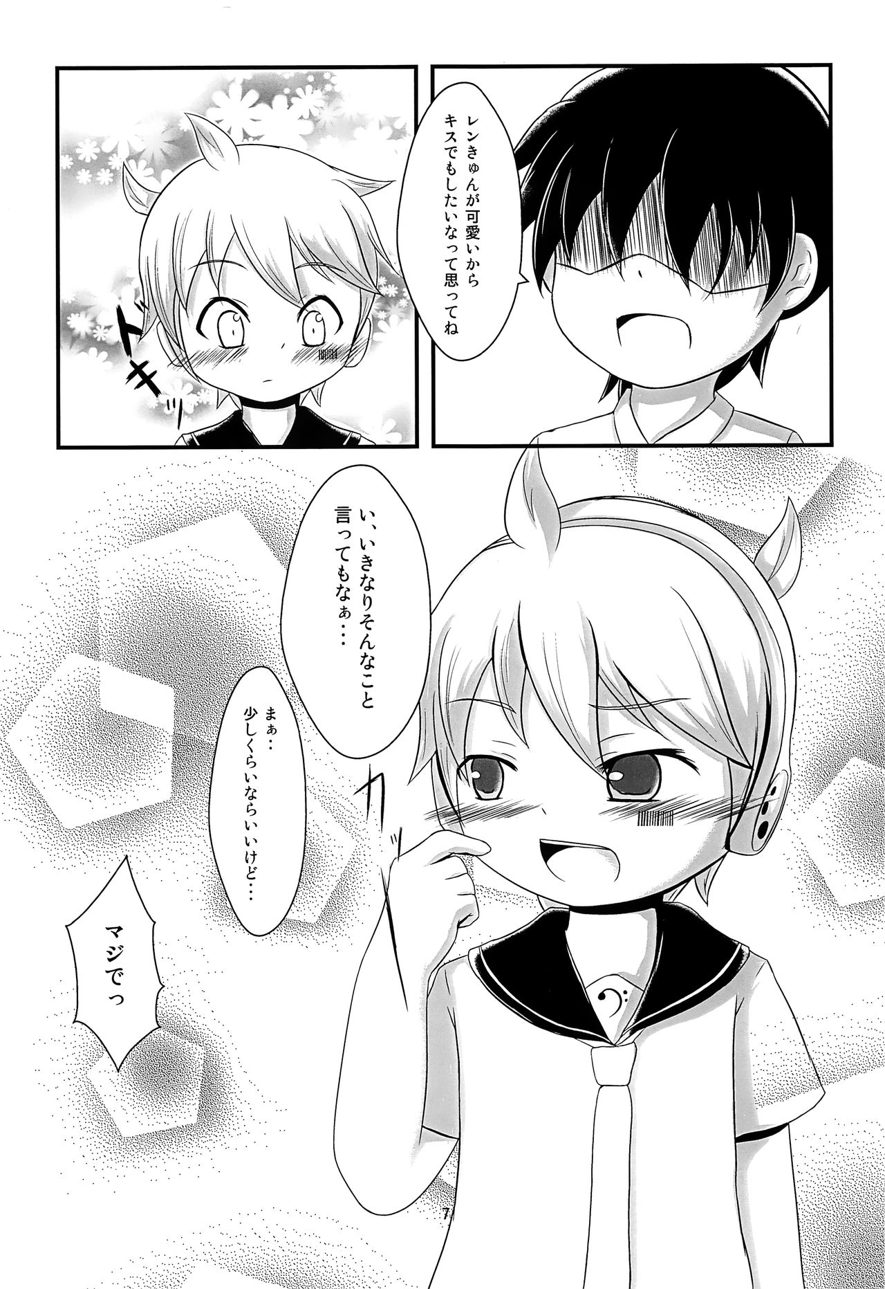 Preview page 8